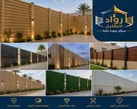 مظلات سيارات خارجية