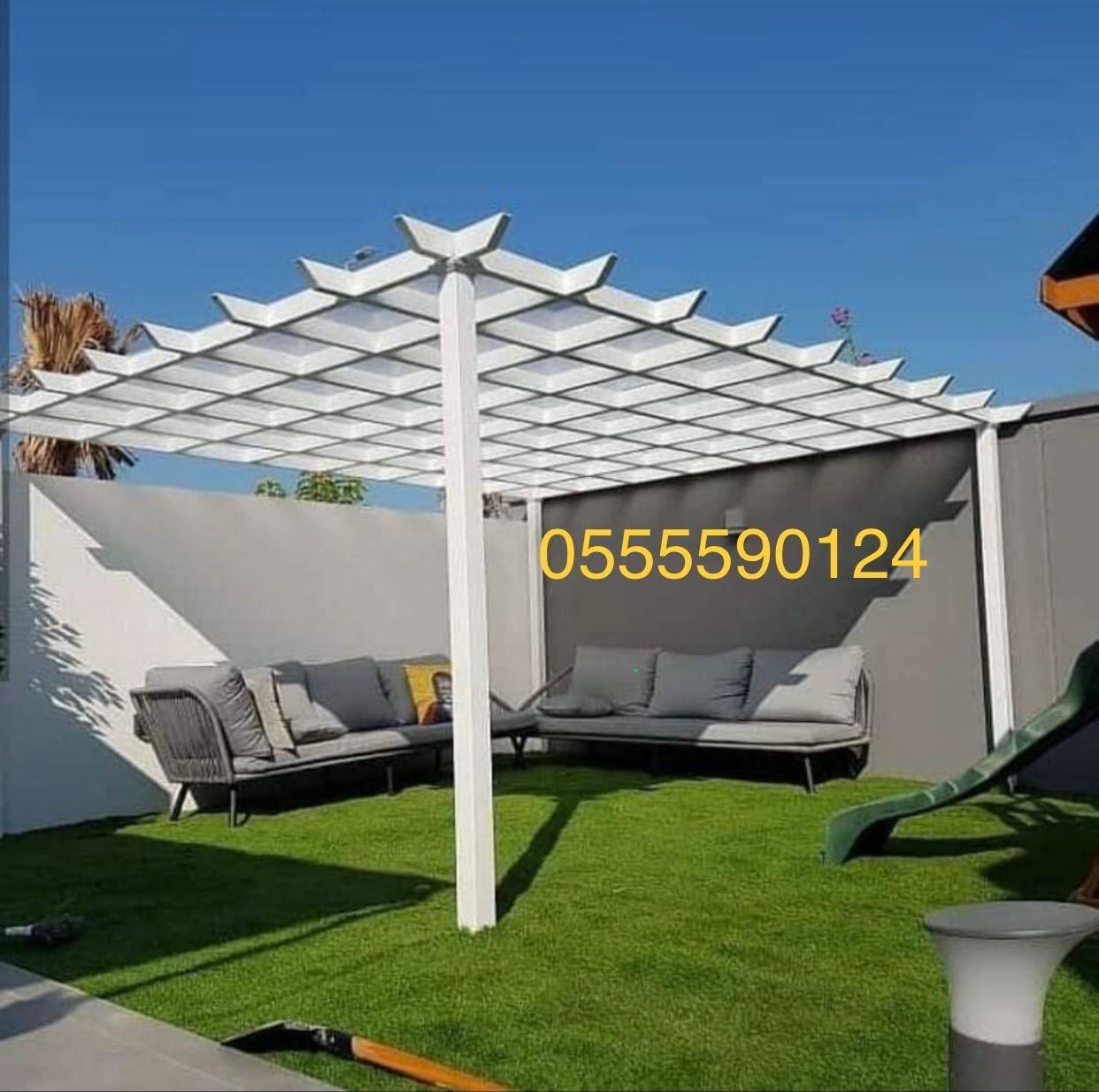 برجولات