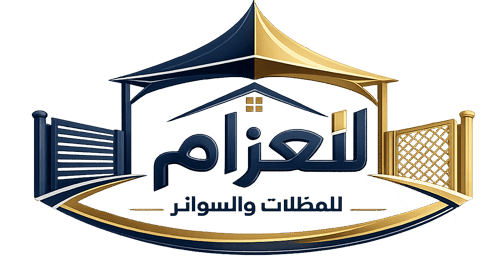 مظلات الرياض