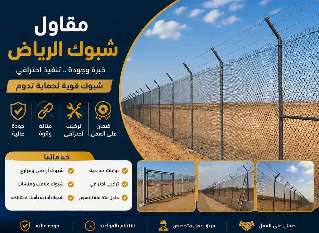 شبوك